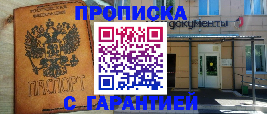 регистрация в Дрезне